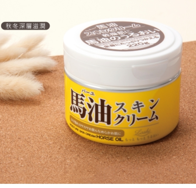 【美妝護膚系列 - 日本 Loshi 馬油保濕乳霜】