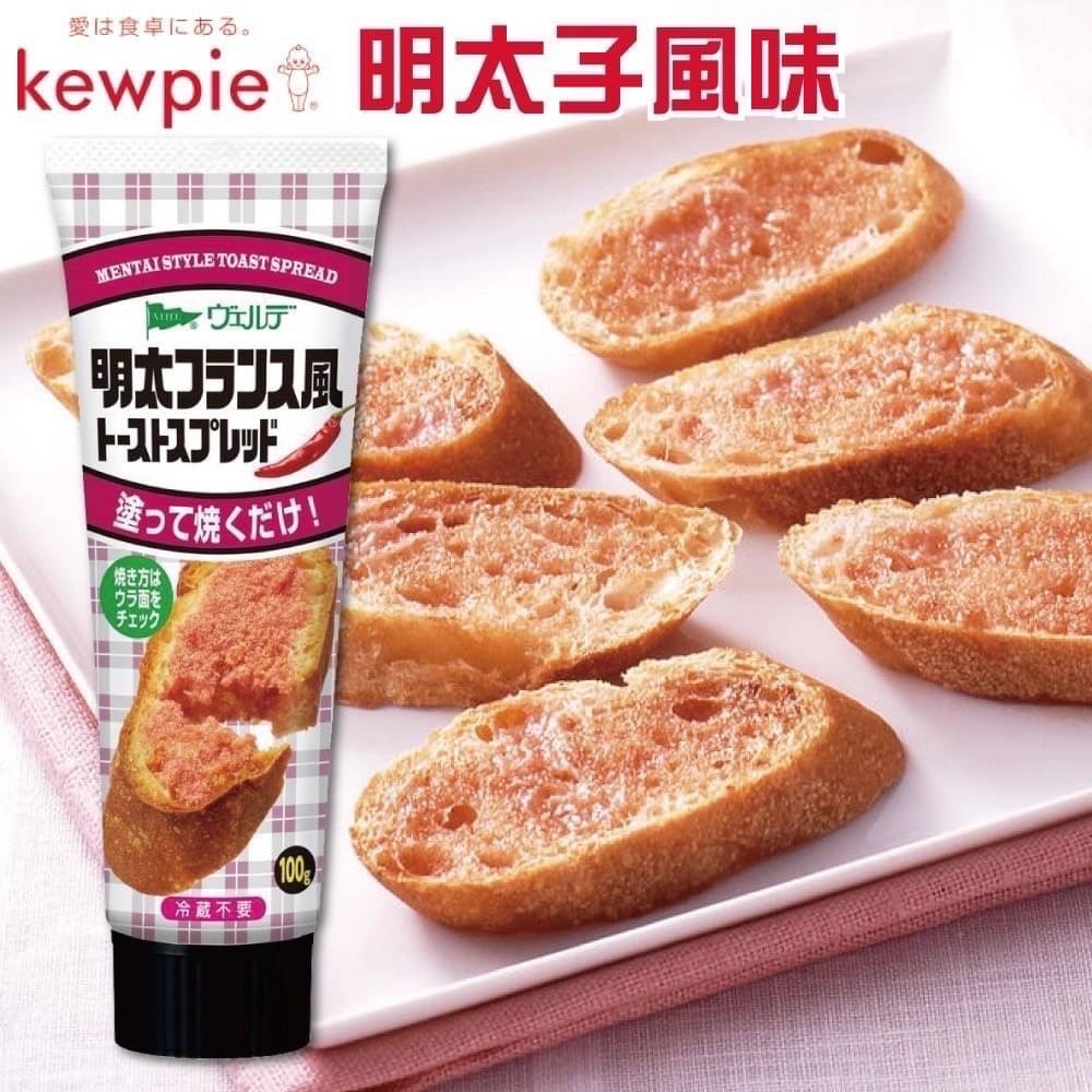 【美食系列 - 日本 kewpie 麵包抹醬條 明太子風味( 100g )】