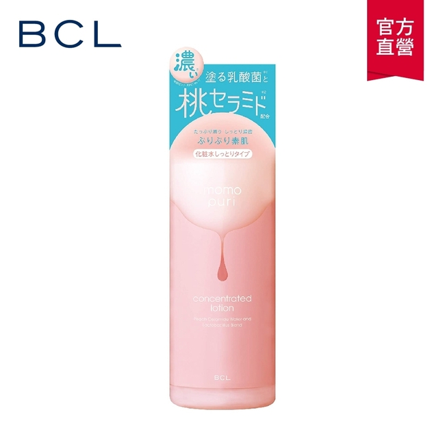 【美妝護膚系列 - BCL 彈潤蜜桃濃潤化妝水】