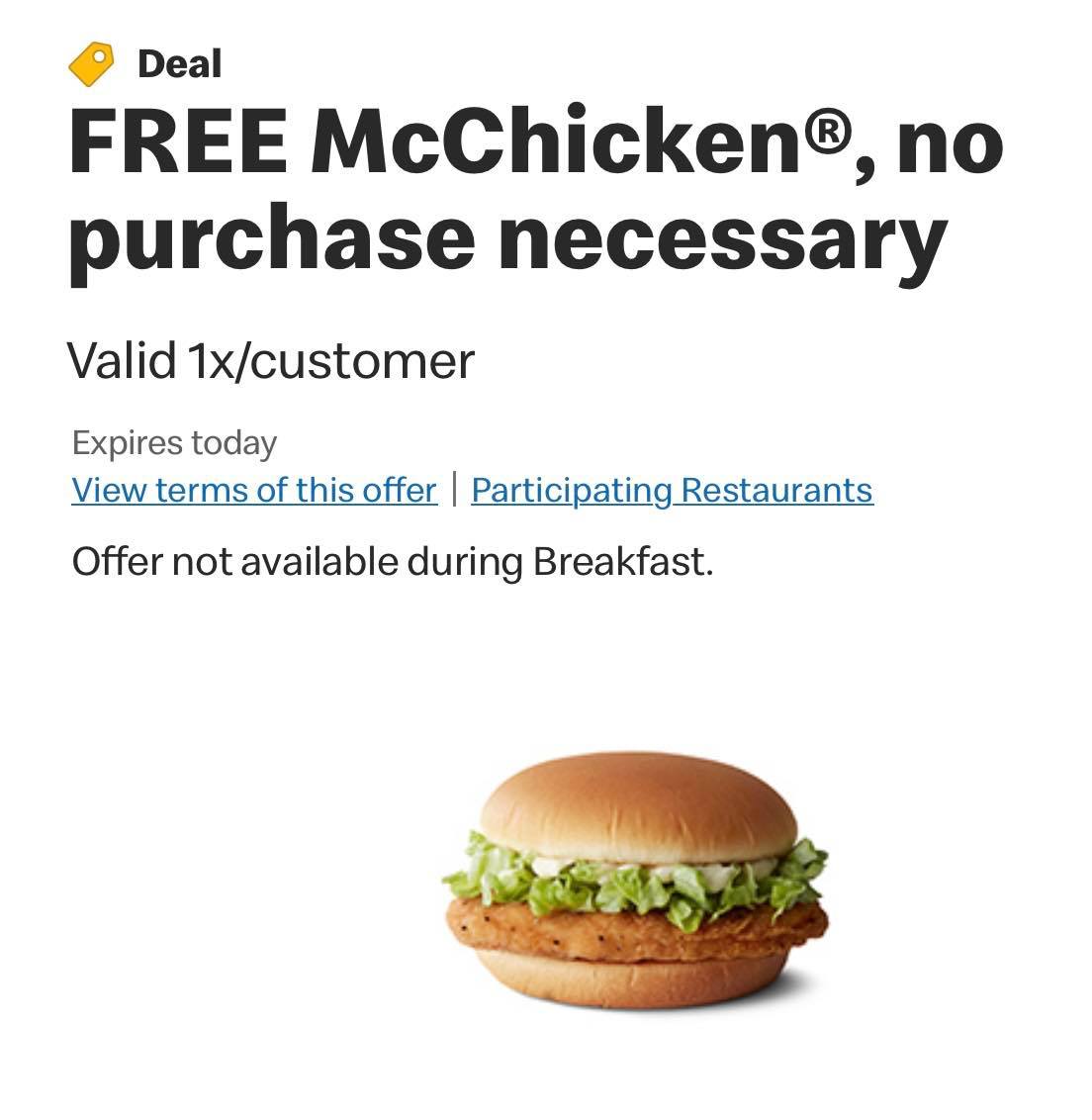 【免費福利】麥當勞 McChicken x1 FREE 